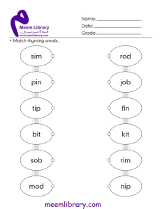 Assesment-Paper-BS_-Phonics_-F1-3rdTerm