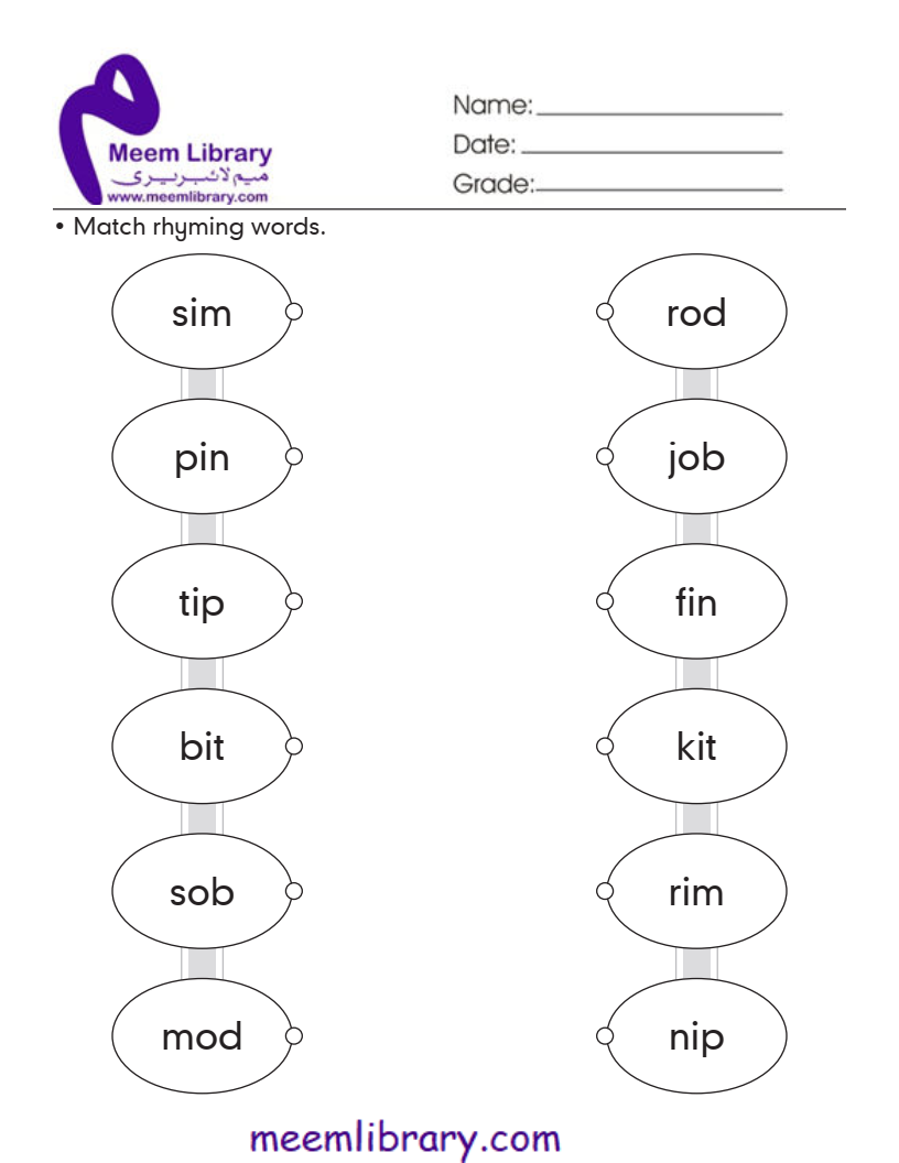 Assesment-Paper-BS_-Phonics_-F1-3rdTerm