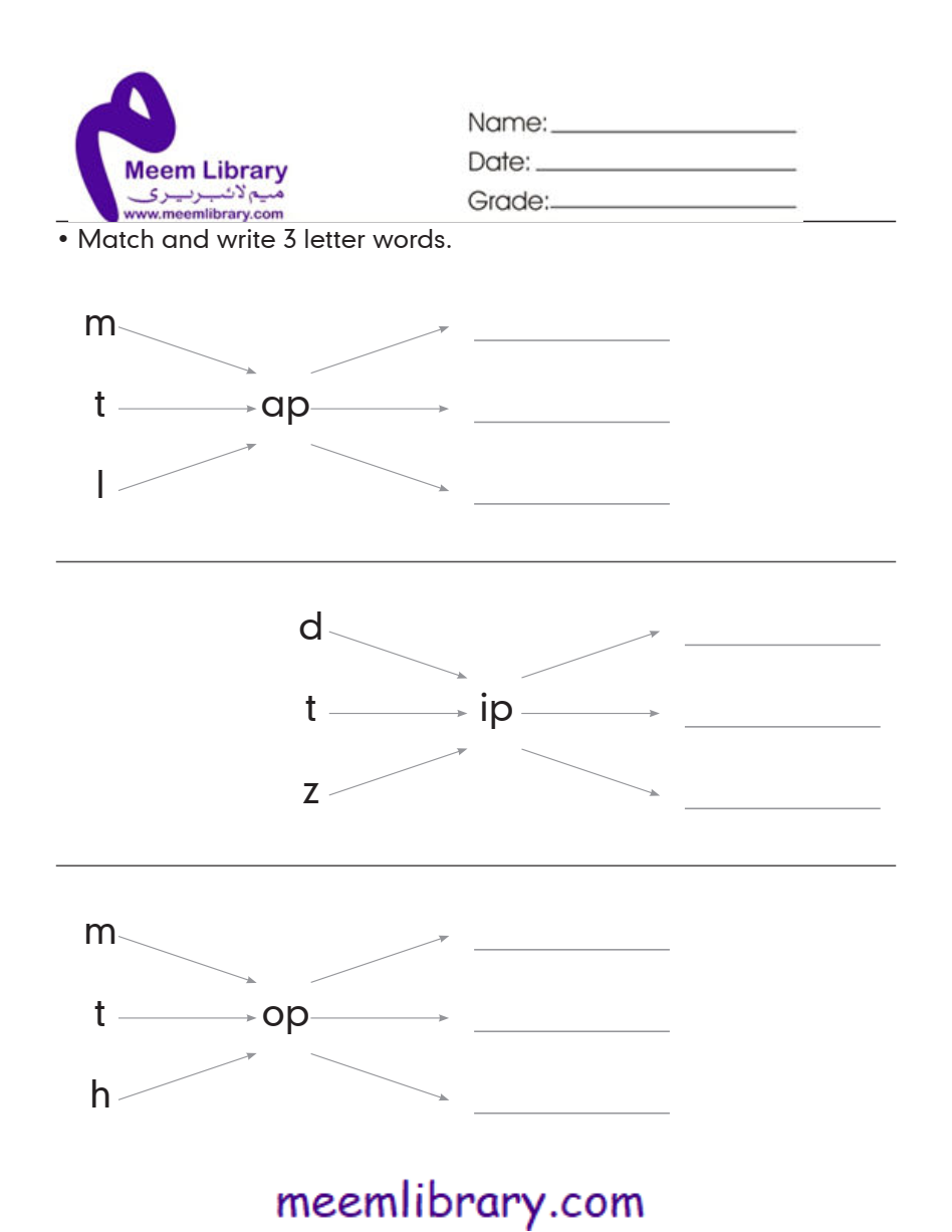 Assesment-Paper-BS_-Phonics_-F2-3rdTerm