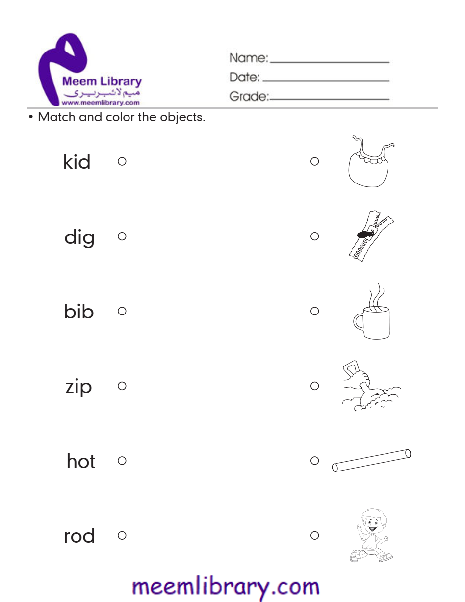 Assesment-Paper-BS_-Phonics_-Primer-3rdTerm