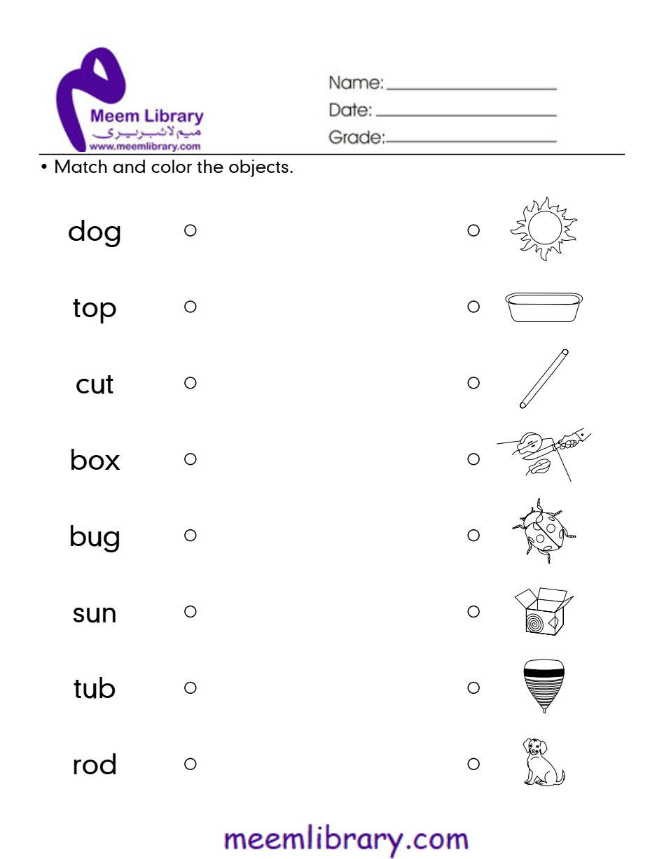 Assesment-Paper-BS_-Phonics_-Primer-4thTerm